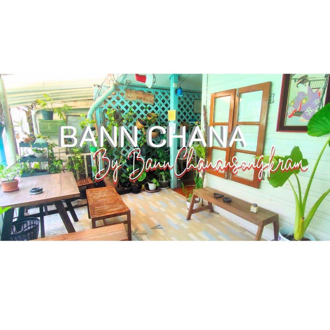 Bann Chana Bkk Bangkok Esterno foto
