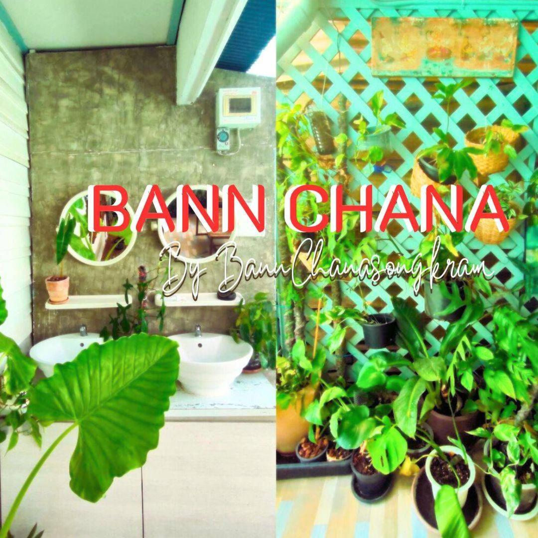 Bann Chana Bkk Bangkok Esterno foto